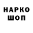 Первитин пудра Gapy Galvan