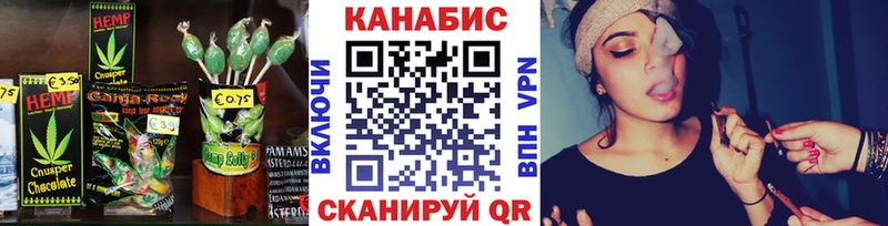 Печенье с ТГК конопля  Алексин 