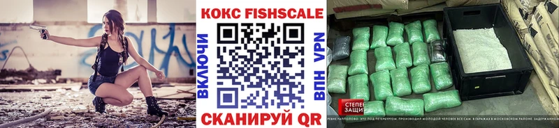 COCAIN 97%  мега маркетплейс  Алексин 