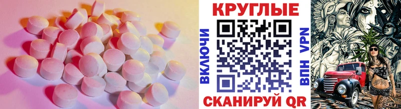 Ecstasy DUBAI Алексин