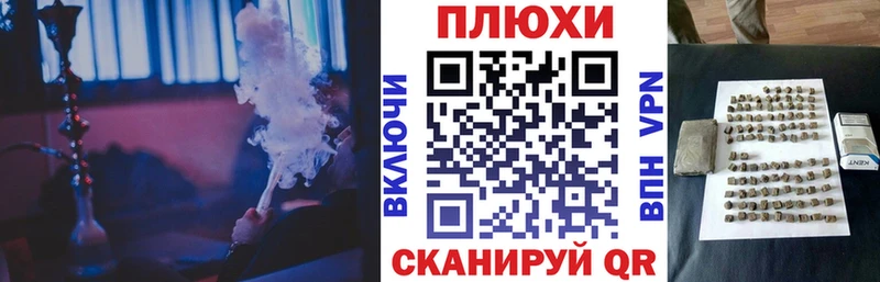 ГАШ индика сатива Алексин