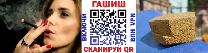 гидра маркетплейс  Алексин  ГАШИШ Cannabis 