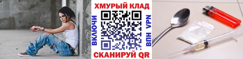 где купить наркотик  Алексин  Героин белый 
