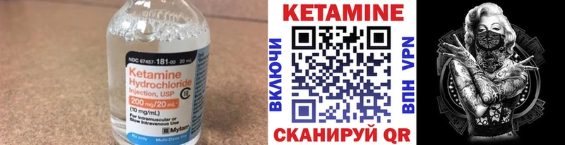 Кетамин VHQ  как найти   Алексин 