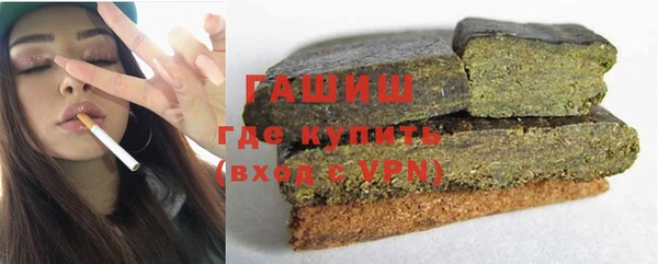 гидра Нефтегорск