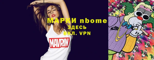 марихуана Заводоуковск