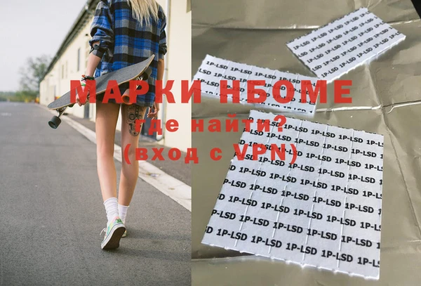 трава Абинск