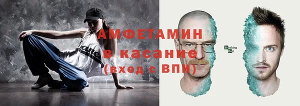 амф Абдулино