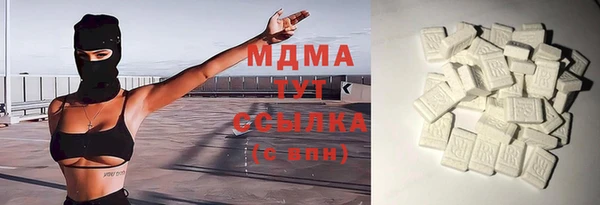трава Абинск