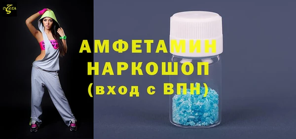 ALPHA PVP Алексин