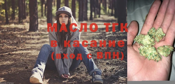 гидра Нефтегорск