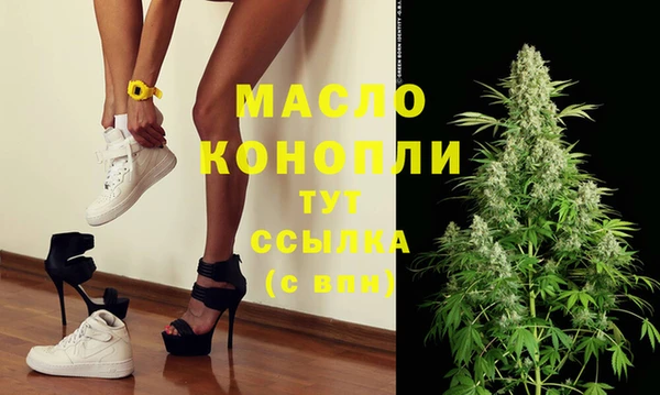 синтетический гашиш Абаза