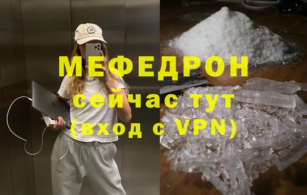 синтетический гашиш Абаза
