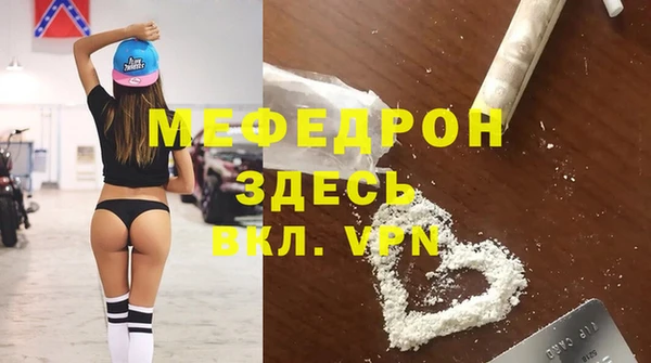 mix Нефтекумск