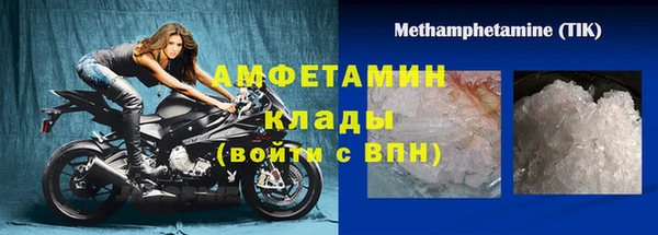 синтетический гашиш Абаза
