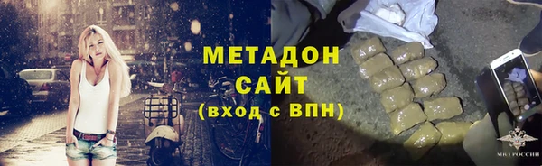 синтетический гашиш Абаза