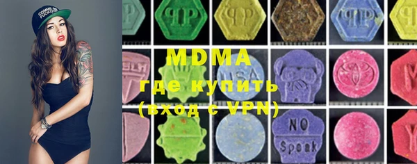 mdma Нея