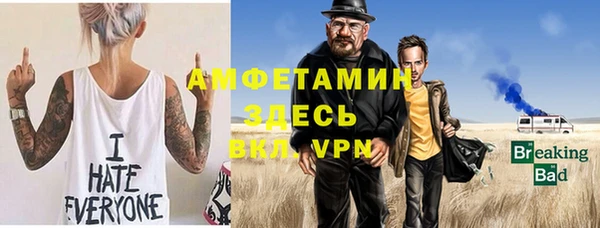 синтетический гашиш Абаза