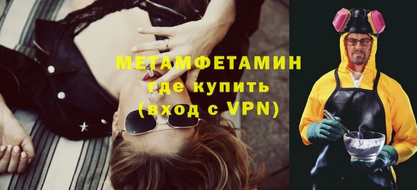 mix Нефтекумск