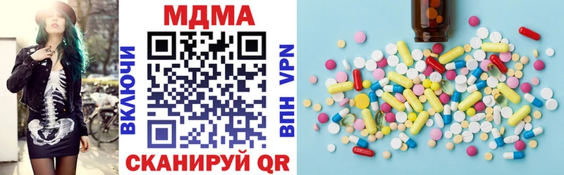 где продают наркотики  Алексин  hydra как войти  MDMA Molly 