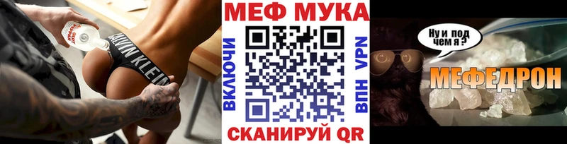 купить  цена  Алексин  кракен вход  МЯУ-МЯУ 4 MMC 
