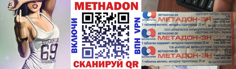 МЕТАДОН мёд  блэк спрут ТОР  Алексин 