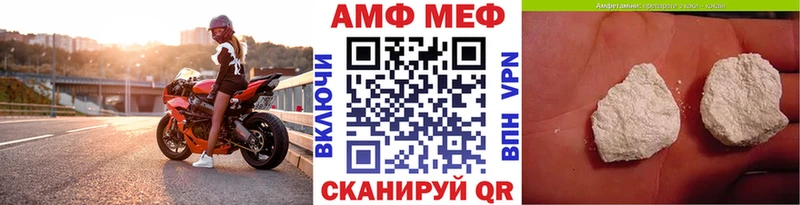 mega зеркало  Алексин  МЕТАМФЕТАМИН мет 