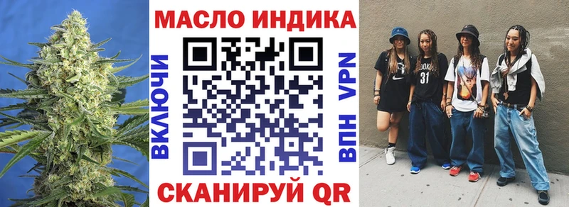 ТГК концентрат  Алексин 