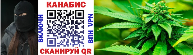 Шишки марихуана White Widow  Алексин 